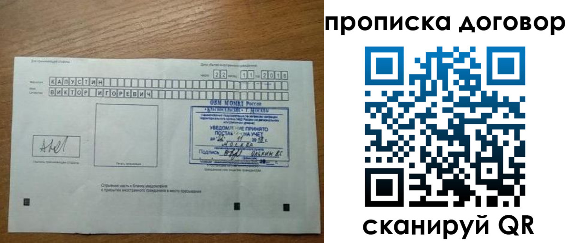 регистрация для школы в Лебедяни