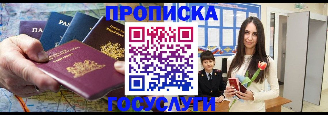 найти адрес прописки в Лебедяни